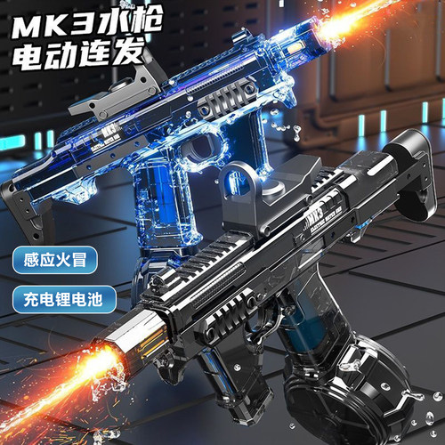 超大容量电动连发水枪玩具可充电