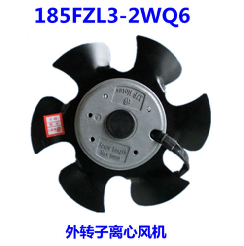 外转子轴流风机工频离心风机电机散热风机185FZL3-2WQ6