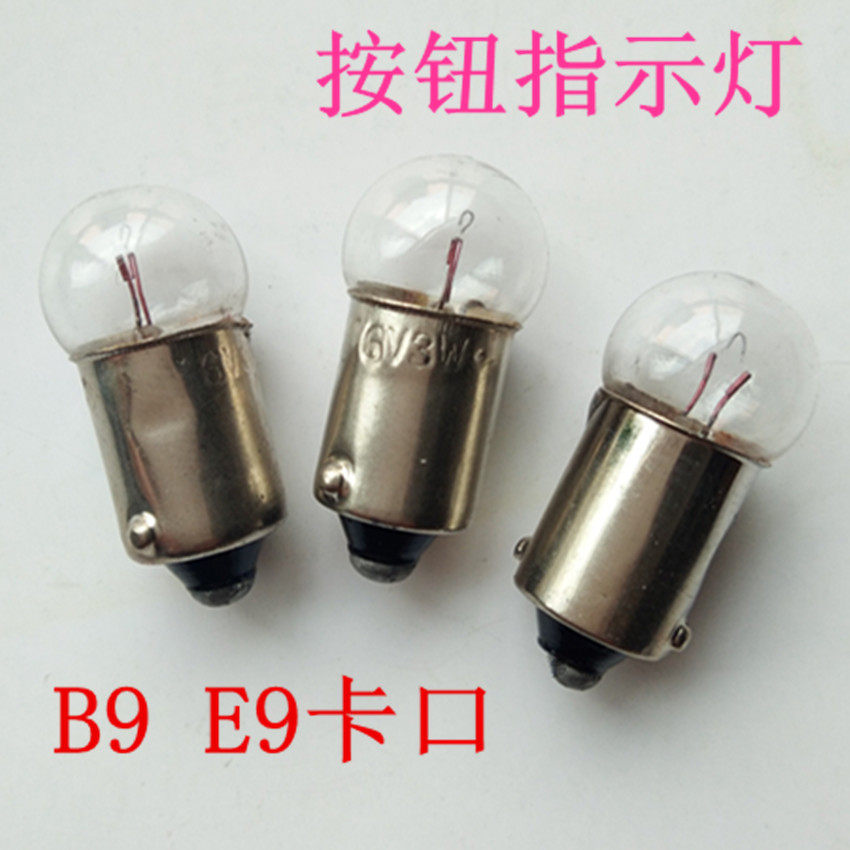 B9E9卡口仪器按钮指示灯6V6.3V12V24V30V1W3W小圆头灯泡灯珠,家装灯饰光源,其它光源,淘宝优惠券,粉丝福利购,淘宝优惠卷