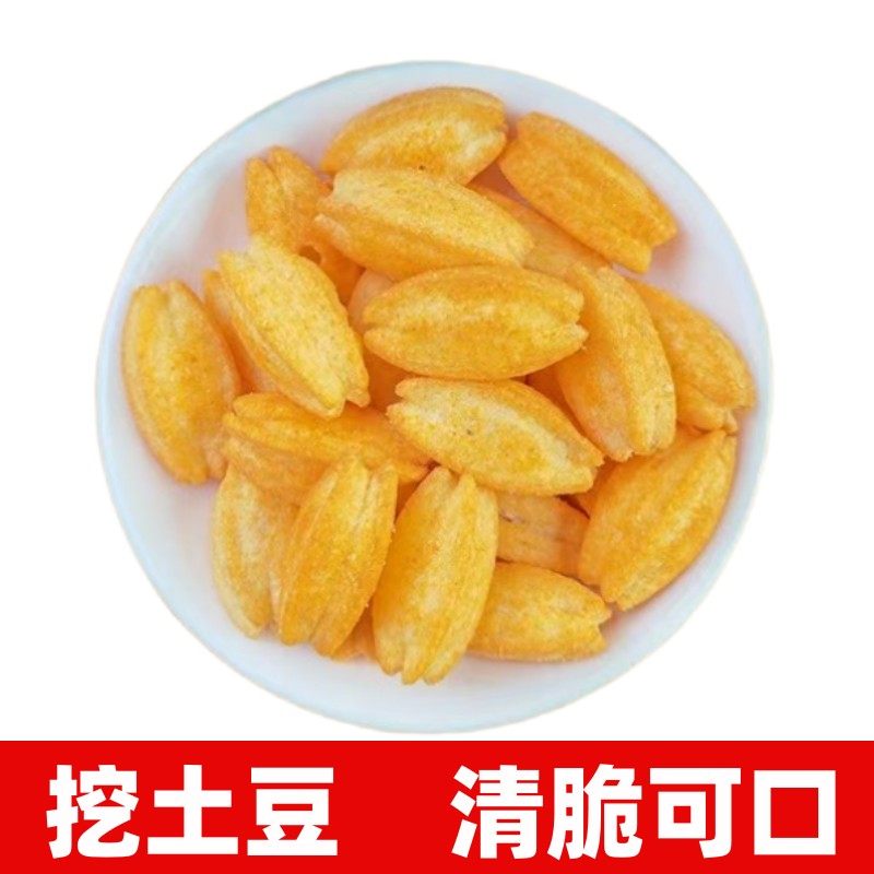 挖土豆空心脆薯条番茄味蜂蜜黄油青柠黑椒味马铃薯休闲网红零食