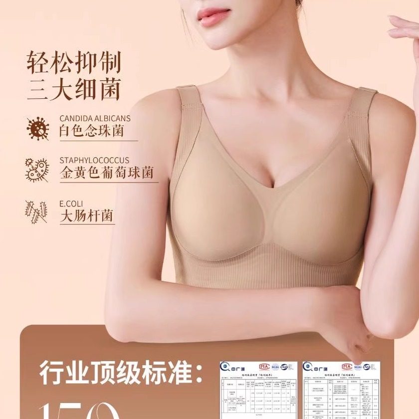 提拉女神光面无痕隐形舒适透气文胸4排口聚拢收副乳内衣ABC通杯女,女士内衣/男士内衣/家居服,文胸,淘宝优惠券,粉丝福利购,淘宝优惠卷