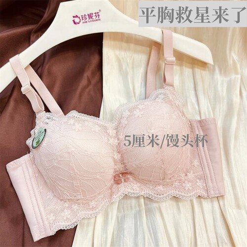 珍妮芬平胸内衣小变大乳罩