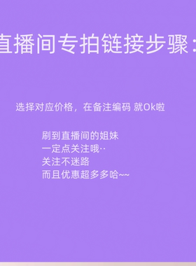 断码断色商品秒杀抢购链接