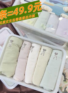 糖果色5条装学生纯色女内裤
