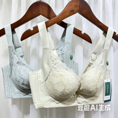 苏贝诗小胸聚拢收副乳调整文胸