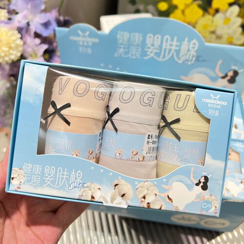 3条装女生三角内裤全棉