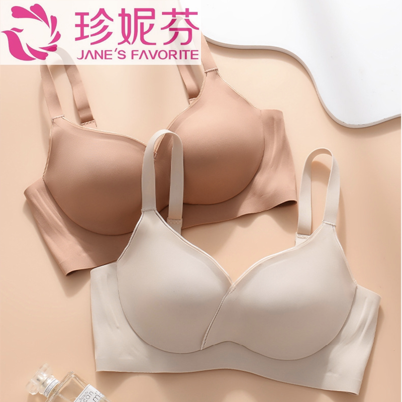 珍妮芬光面中厚少女学生无钢圈透气舒适内衣真丝无痕聚拢文胸不空