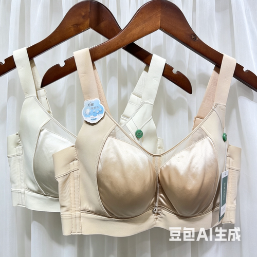 苏贝诗简约大码收副乳内衣防走光