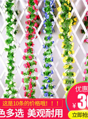 玫瑰绢花房顶管道室内装饰包邮