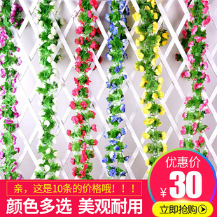 包邮 饰假花 10条仿真花藤条双头玫瑰蔓藤绢花房顶暖气管道室内装