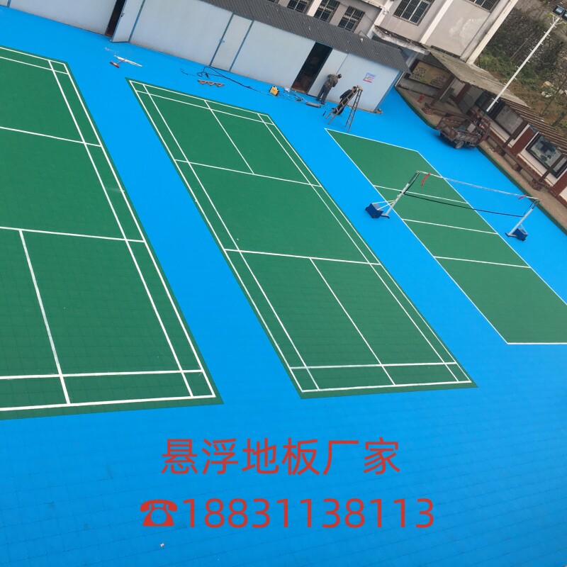 羽毛球场专用悬浮式拼装地板室外运动地垫幼儿园地胶篮球场拼地面
