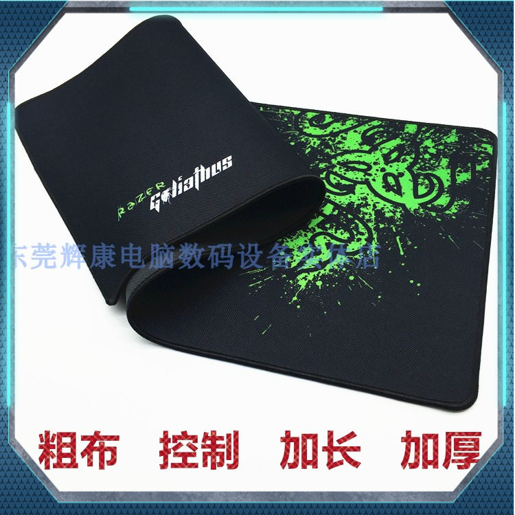 lengthen Razer pattern Mouse pad Catcher soft thickening enlarge 3MM Shuangfeiyan 4MM Coarse cloth Muslin Table matin the Computer Hardware/Monitor/Computer Peripherals , Computer Peripherals , Mouse Pad/Paste/Wrist pad  category - from Buy2taobao.com to provide professional Taobao agent buy service