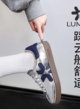 LUMES路觅斯银色薄底德训鞋女2026夏新款复古百搭时尚轻便板鞋子
