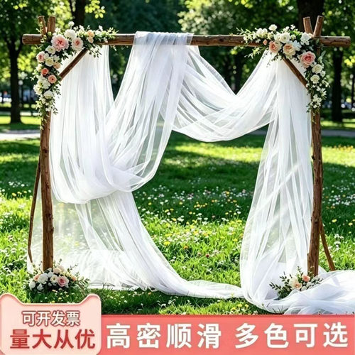 白色瑞士网纱婚庆拱门美人纱帷幔