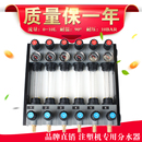 包邮 精密型水排分流器带温度表水流控制器注塑机水排水路控制器