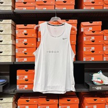 Nike/耐克 男子夏季运动跑步训练速干透气梭织无袖背心DV9322-100