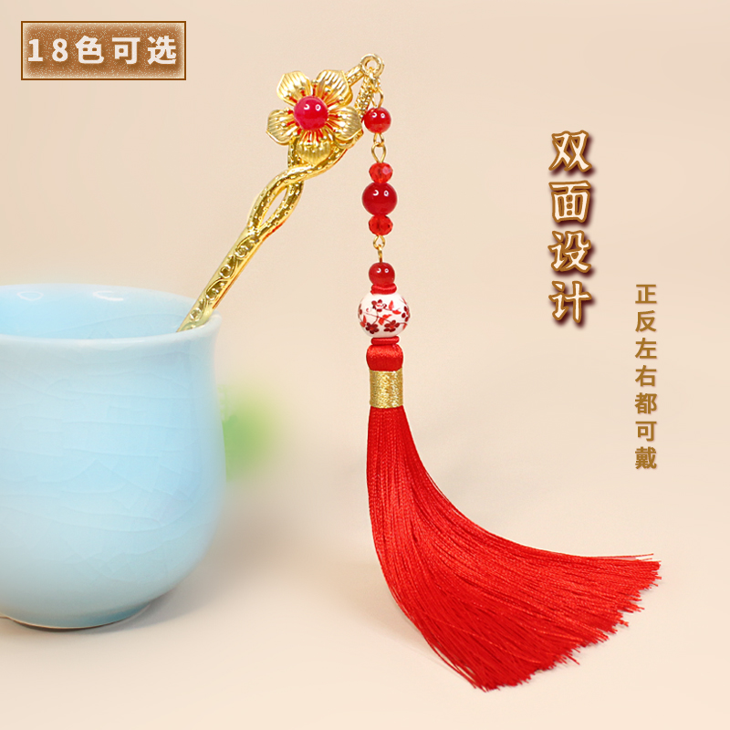 在水一方中国风双面流苏发簪盘发