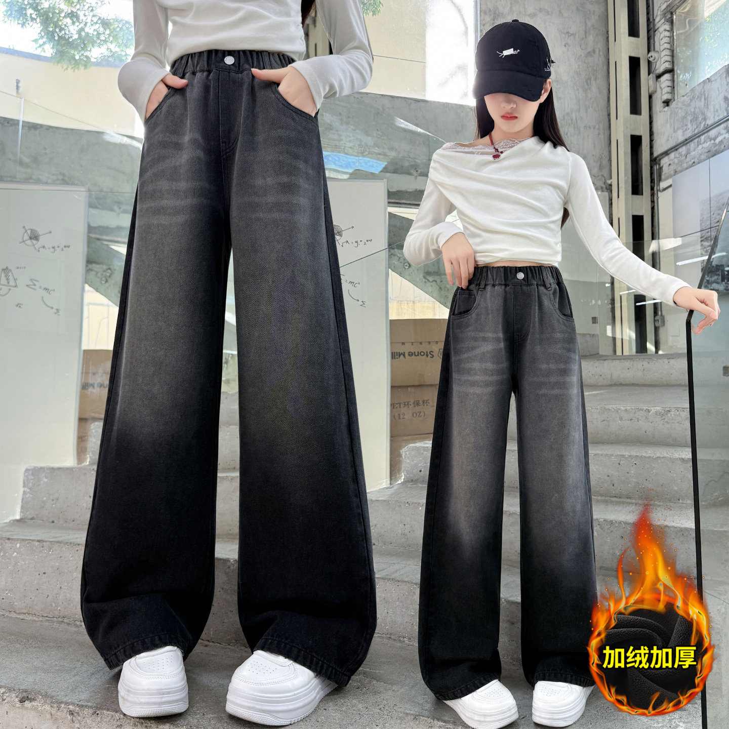 女童加绒牛仔裤秋冬2025新款儿童加厚裤子大童少女一体绒阔腿裤冬