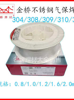 JQ.MG304/308/308L/309/309L/316L/2209不锈钢气体保护焊丝