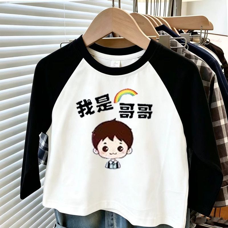 纯棉双胞胎新款儿童长袖春秋兄弟姐妹款百搭中小童上衣拼接打底衫