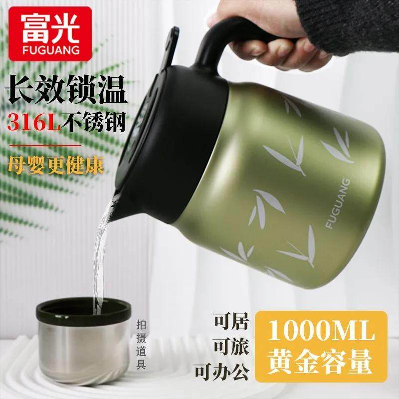 富光桌面保温壶办公室闷茶壶咖啡壶宿舍不锈钢闷烧热水瓶学生水壶