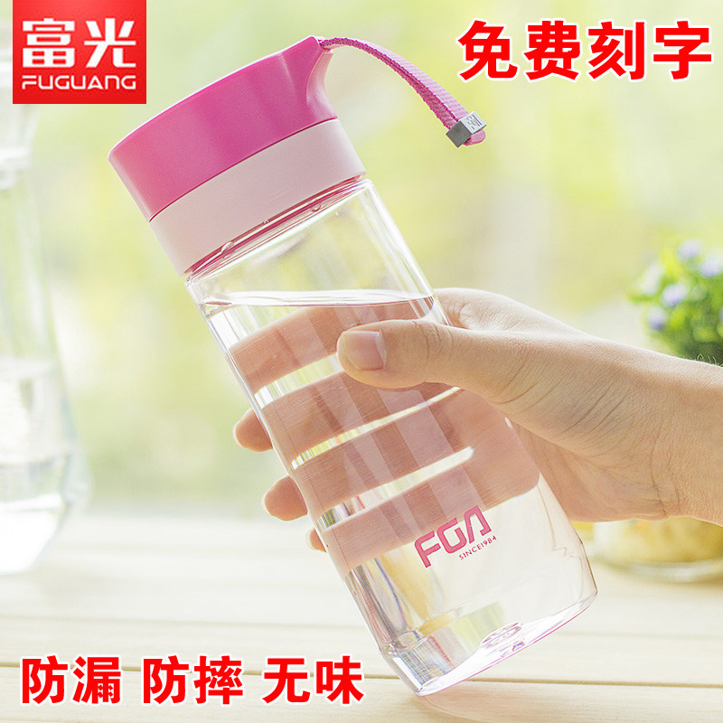 富光运动塑料水杯学生杯子防漏杯