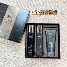 荣儿 AHC男士水乳三件套韩国护肤品套装洗面奶补水保湿控油去黑头