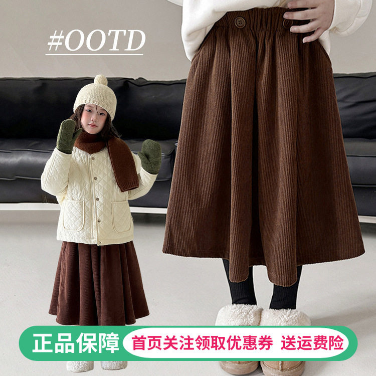 女童灯芯绒半身裙2025秋冬季新款韩版儿童加厚保暖中长款短裙子潮