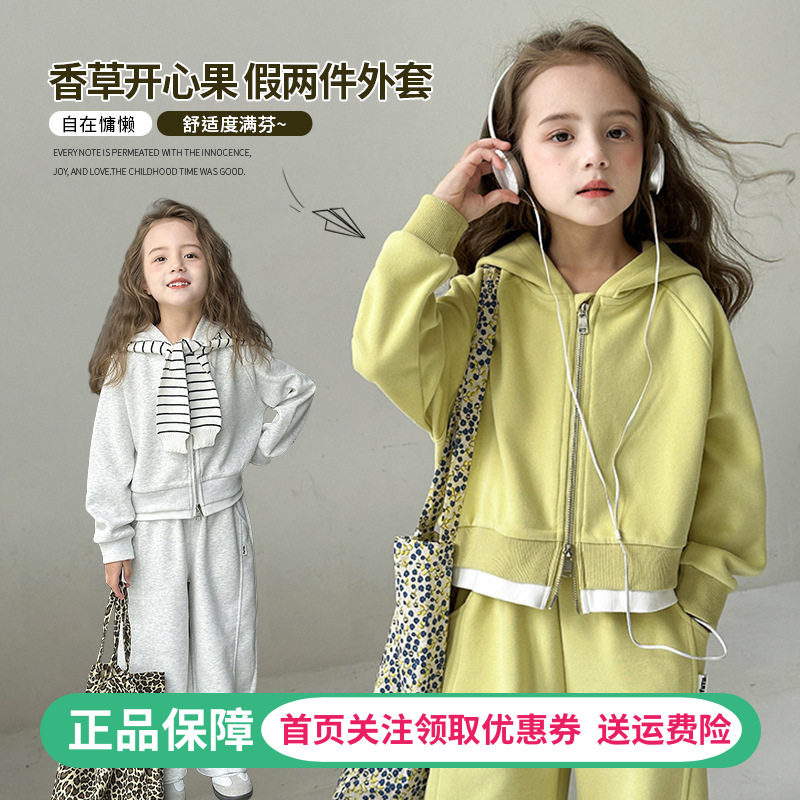图图小象女童运动套装2025春季新款儿童连帽卫衣外套阔腿裤两件套