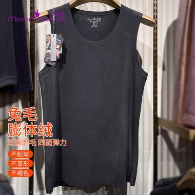 兔毛保暖背心抗静电秋冬发热防寒