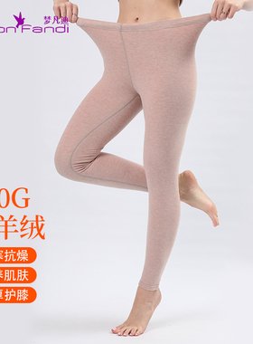 梦凡迪女士420克山羊绒加厚护膝发热高弹双面磨毛保暖裤24BR558
