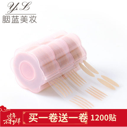 蕾丝无痕双眼皮贴肤色卷筒网状眼皮贴自然隐形不反光美目女士专用
