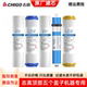 T580 志高净水器滤芯RO反渗透HR101 103 T550通用PP棉PPC复合滤芯