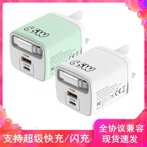 适用小米华为荣耀苹果16pro17max