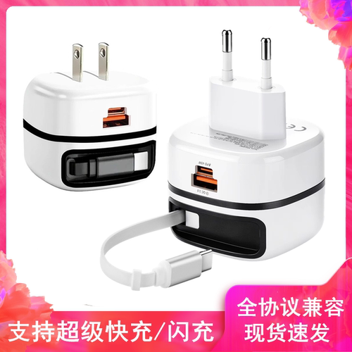 65W充电器适用于三星荣耀苹果17