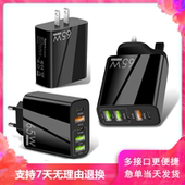 14pro安卓荣耀双Type 65W多口英规双2PD20W欧规充电器3USB快充适用iphone15 16max苹果13 C手机充电头多接口