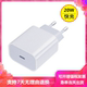 13pro德国法国俄罗斯欧洲旅行插头CE认证15 14苹果11 单双Type C接口35w充电头PD20W欧规快充充电器iphone16