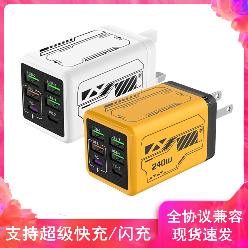 适用于荣耀华为魅族红米一加快充