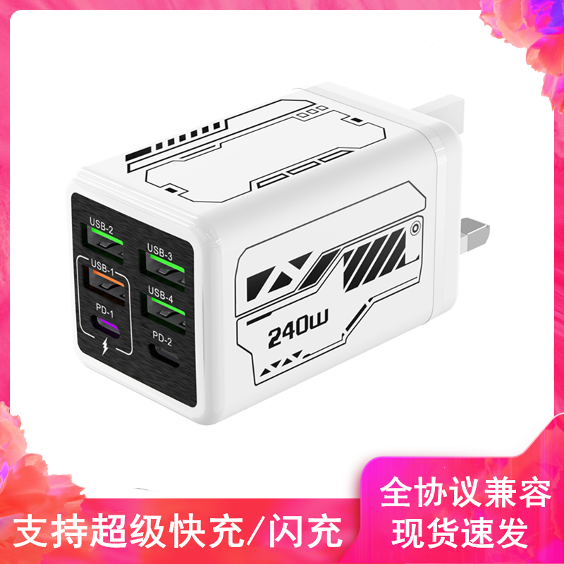 适用于荣耀华为魅族红米一加快充