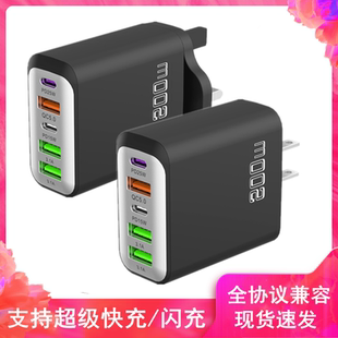 200W英规英式 c超级快充110v100v 美规标充电器3USB多口充电头type