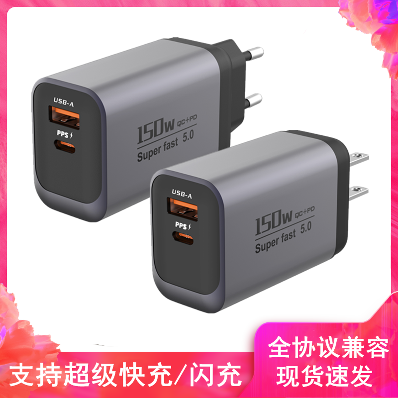 适用于vivo荣耀oppo手机充电头