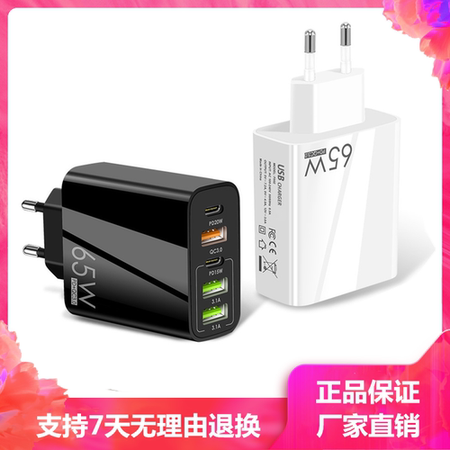 利锋/适用三星苹果15/16小米华为
