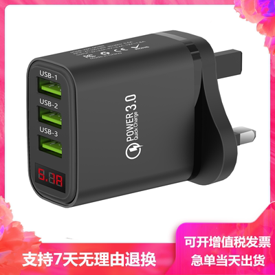 充电头快充3.0苹果oppo三星vivo