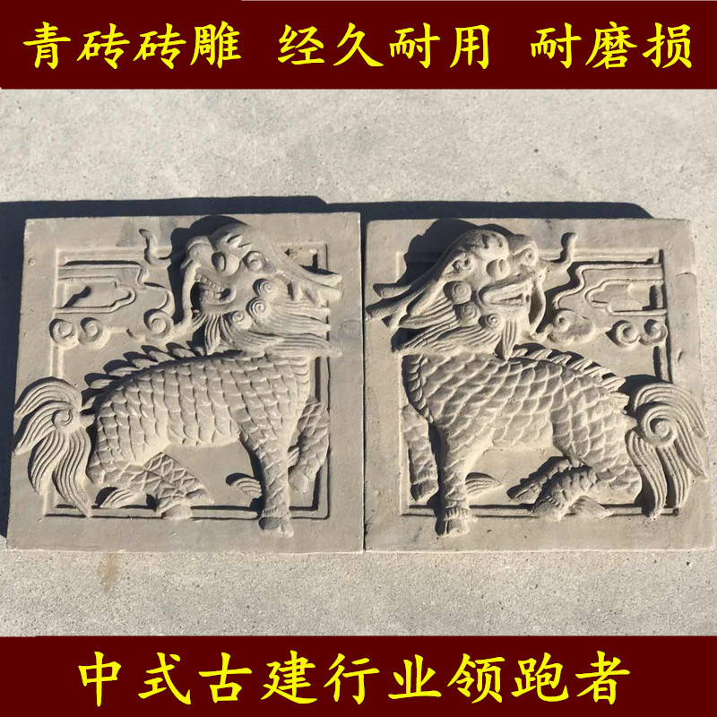 山西麒麟送子中式古建装饰青砖图片