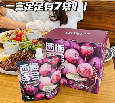 成分日记西梅汁西梅多多益生元大餐后的救星纤维果汁饮料7袋/盒