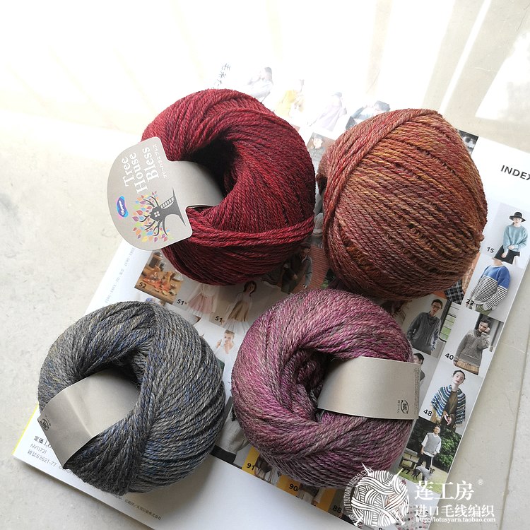莲工房进口毛线日本美丽诺羊毛