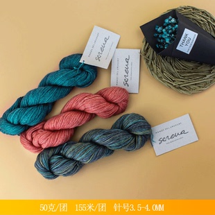 清仓秒杀  乌拉圭手染幼羊驼绒皮马棉50克/绞