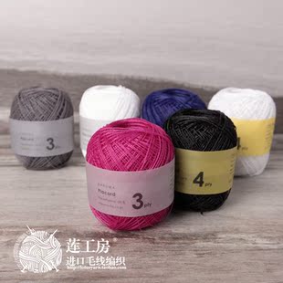 横田Druma 3ply日本进口毛线 塑料线包包线手编线40克/135米/团