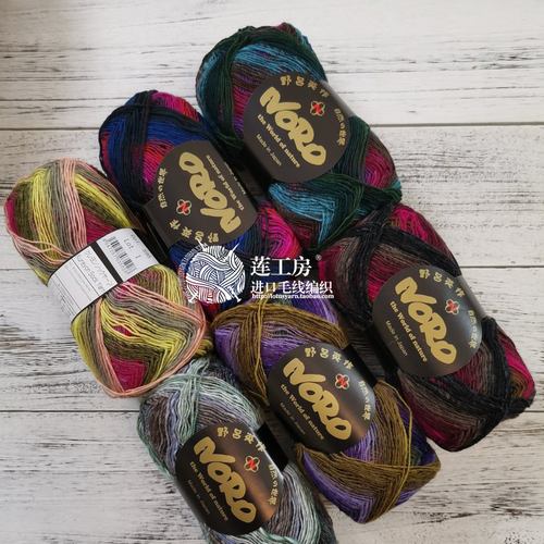 进口毛线日本noro野吕英作