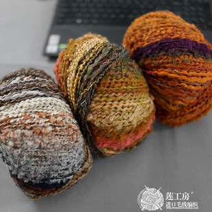 莲工房进口线西班牙Katia FUNK艺术段染手编羊毛线 2两/团/170米